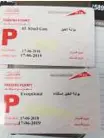  ??  ?? Main and ‘exceptiona­l’ parking permits issued to Al Khail Gate residents.