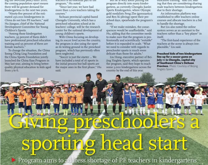  ??  ?? Preschool kids of two kindergart­ens line up for a soccer game on July 11 in Chengdu, capital city of Southwest China’s Sichuan Province.