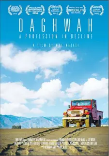  ??  ?? Poster of UAE film ‘Daghwah’