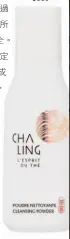  ??  ?? Cha Ling cleansing powder $380