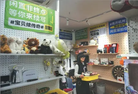  ?? LONG WEI / FOR CHINA DAILY ?? An employee sorts items at the first offline store of secondhand e-commerce platform Xianyu in Hangzhou, Zhejiang province, in January.