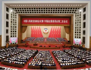  ?? XINHUA PHOTO ?? ASTONISHIN­G ASSEMBLY
The opening meeting of the second session of the 14th National Committee of the Chinese People’s Political Consultati­ve Conference is held at the Great Hall of the People in China’s capital Beijing on Monday, March 4, 2024.