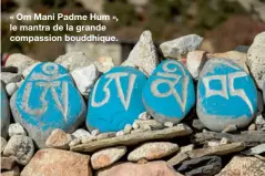  ??  ?? « Om Mani Padme Hum », le mantra de la grande compassion bouddhique.