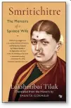  ??  ?? Smritichit­re: The Memoirs of a Spirited Wife