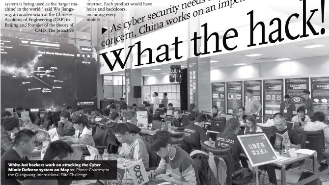  ?? Photo: Courtesy to the Qiangwang Internatio­nal Elite Challenge ?? White-hat hackers work on attacking the Cyber Mimic Defense system on May 11.