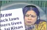  ??  ?? MP Meenakshi Lekhi raises placards during Budget Session of Parliament.