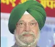  ??  ?? Hardeep Singh Puri