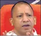  ??  ?? CM Yogi Adityanath