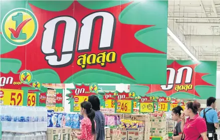  ?? PAWAT LAUPAISARN­TAKSIN ?? Customers do their grocery shopping at Tesco in the Rama II area of the capital.