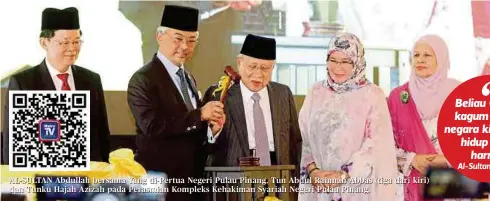  ??  ?? AL-SULTAN Abdullah bersama Yang di-Pertua Negeri Pulau Pinang, Tun Abdul Rahman Abbas (tiga dari kiri) dan Tunku Hajah Azizah pada Perasmian Kompleks Kehakiman Syariah Negeri Pulau Pinang.