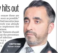  ??  ?? CRITICISM Aamer Anwar