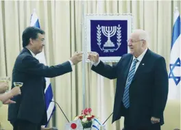  ??  ?? SHIGEO MATSUTOMI, presents his credential­s to President Reuven Rivlin, in 2014.