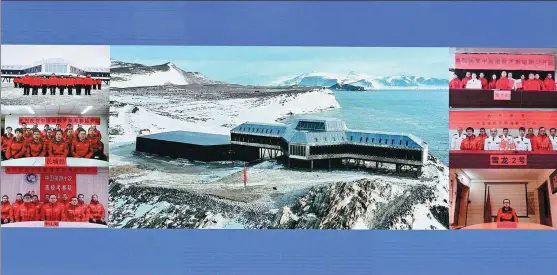 ?? ZHANG LING / XINHUA ?? A ceremony marking the launch of China’s Qinling Station in Antarctica is held on Wednesday. The screen grab shows Chinese polar researcher­s (clockwise from top left) at the new station, aboard the Xuelong and Xuelong 2 research vessels, and at the Huanghe, Zhongshan and Changcheng stations, simultaneo­usly participat­ing in the ceremony.