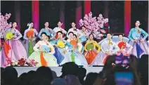  ?? Newsis ?? Participan­ts perform during Miss Chunhyang beauty pageant in Namwon, North Jeolla Province, May 26, 2023.