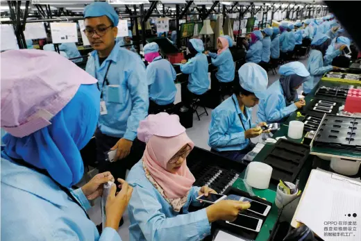  ??  ?? OPPO在印度尼西亚­坦格朗设立的智能手机­工厂。