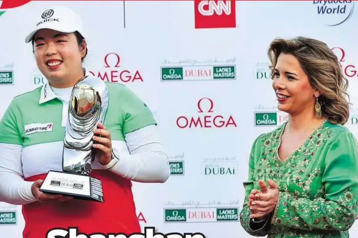  ??  ?? Winning smile Shanshan Feng of China receives the trophy from Princess Haya Bint Hussain, after winning the Omega Dubai Ladies Masters at the Emirates Golf Club. The 26-year-old Chinese had been level on two victories with Annika Sorenstam and has now...