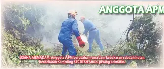  ??  ?? USAHA MEMADAM: Anggota APM berusaha memadam kebakaran sebuah hutan
berdekatan Kampung STC di Sri Aman petang kelmarin.