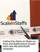  ?? ?? Cutting the ribbon on Stoke-ontrent and Staffordsh­ire Growth Hub’s new #Scaleinsta­ffs campaign