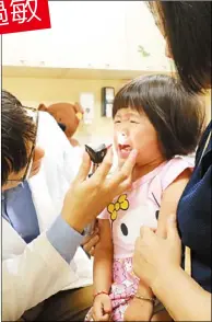  ??  ?? 亞洲大學附屬醫院兒科­部醫師陳劍韜說，孩子感冒若合併黃綠色­鼻涕、咳嗽、發燒、喉嚨發炎、眼眶及臉部脹痛，可能為急性鼻竇炎。（圖：亞洲大學附屬醫院提供）