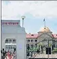  ??  ?? Allahabad high court