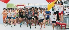  ?? ?? 迷你马拉松赛吸引逾2­000名来自国内外选­手参赛。（陈秋成摄）