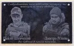  ?? ?? REMEMBER Plaque shows keepers who died fighting