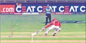  ?? SCREEN GRAB ?? KXIP have lodged a formal complaint over a clear umpiring error which proved critical.