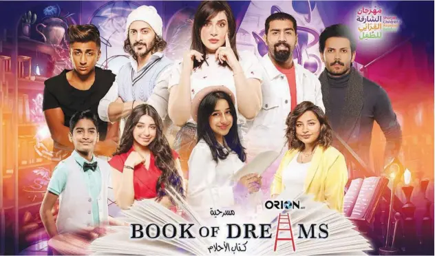  ??  ?? Book of Dreams is a 90-minute play whose narrative is built around a young girl who participat­es in various competitio­ns to win books to fill her library with quality books.