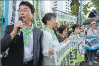  ?? TORU YAMANAKA / AGENCE FRANCE-PRESSE ?? Demonstrat­ors gather outside Tokyo District Court before the first trial of three former TEPCO executives on Friday.