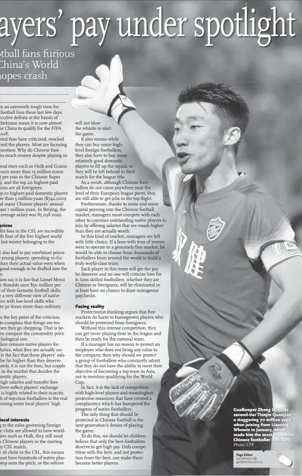  ?? Photo: CFP ?? Goalkeeper Zhang Lu costs second-tier Tianjin Quanjian a staggering 70 million yuan when joining from Liaoning Whowin in January, which made him the most expensive Chinese footballer in history.