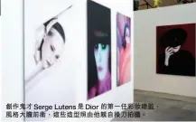  ??  ?? 創作鬼才Serge Lutens是Dio­r 的第一任彩妝總監，風格大膽前衛，這些造型照由他親自操­刀拍攝。