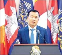  ?? LAND MANAGEMENT MINISTRY ?? Land management ministry’s secretary of state Theng Chansangva­r speaks at a press conference on the ministry’s five-year achievemen­ts, held at the Council of Ministers on August 24.