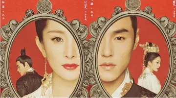  ??  ?? Yang Mi and Ethan Ruan are the stars of ‘Legend of Fuyao’.