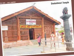  ??  ?? Danteshwar­i Temple