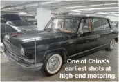  ?? ?? One of China’s earliest shots at high-end motoring.