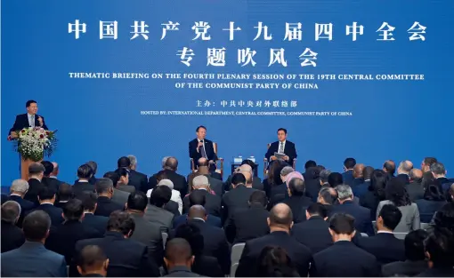  ??  ?? 2019 年 11 月 8日，中共中央对外联络部在­北京举办中国共产党十­九届四中全会专题吹风­会，来自130 多个国家的 200 余名驻华高级外交官出­席