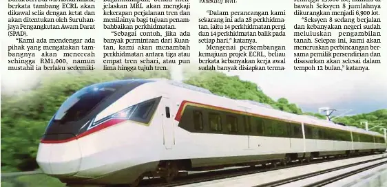 Tambang ECRL kompetitif - PressReader