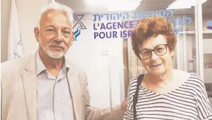  ?? (Ilanit Chernick) ?? SIMON AND ALICE MIDAL are making aliyah from France today due to the threat of antisemiti­sm.