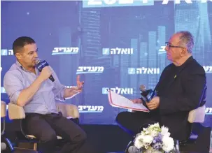  ?? (Avshalom Sassoni/Maariv) ?? MEKOROT CEO Amit Lang (left) at the Maariv Economic Conference with journalist Yehuda Sharoni.