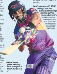  ?? AFP ?? Manoj Tiwary played for Rising Pune Supergiant in the IPL 10 last year.