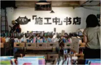  ??  ?? August 4, 2020: A temporary second-hand bookstore is establishe­d by Duozhuayu on Anfu Zoad, Shanghai, on the site of the former Shanghai Museum of Old Camera Manufactur­ing. The bookstore is simply called the “Bookstore Under Constructi­on.” IC