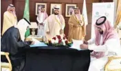  ?? (الوطن) ?? محمد بن عبدالعزيز يرعى توقيع الاتفاقيات