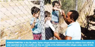  ?? — AFP ?? KOKKINOTRI­MITHIA: In this file photo, Syrian refugee Ammar Hammasho, greets his children from which he was seperated due to the conflict, as they are reunite at the Kokkinotri­mithia refugee camp, some 20 kilometres outside the Cypriot capital Nicosia.
