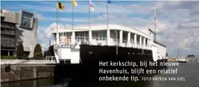  ?? FOTO KATRIJN VAN GIEL ?? Het kerkschip, bij het nieuwe Havenhuis, blijft een relatief onbekende tip.