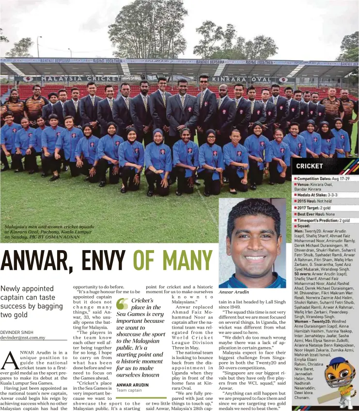  ??  ?? Malaysia’s men and women cricket squads at Kinrara Oval, Puchong, Kuala Lumpur on Sunday. PIC BY OSMAN ADNAN