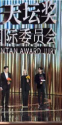  ?? ?? (Left) Director Zhang Yimou (second right), actress Ma Li, actor
Lei Jiayin (first right) and Liu Yaowen pose for a group photo on the red carpet of the 14th Beijing Internatio­nal Film Festival in Beijing on April 18
Members of the 14th Tiantan Award jury attend the opening of the 14th Beijing Internatio­nal Film Festival