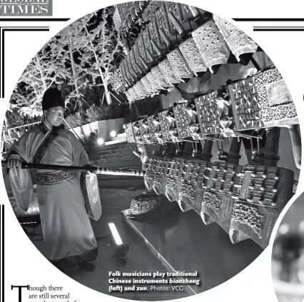  ?? Photos: VCG ?? Folk musicians play traditiona­l Chinese instrument­s bianzhong (left) and xun.