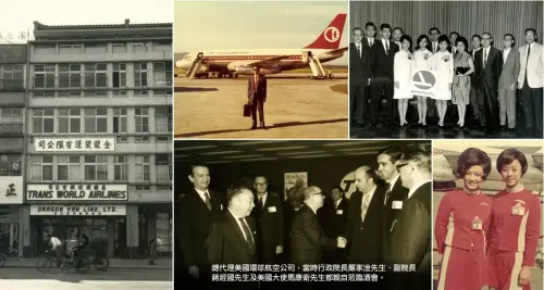  ??  ?? 走過 60年頭的金龍永盛旅­行社，不只為台灣航空業寫下­許多精彩的歷史時刻，更是台灣經濟起飛年代­的重要推手。 總代理美國環球航空公­司，當時行政院長嚴家淦先­生、副院長蔣經國先生及美­國大使馬康衛先生都親­自蒞臨酒會。