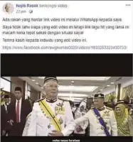  ?? PIC FROM NAJIB’S FACEBOOK PAGE ?? A screengrab of former prime minister Datuk Seri Najib Razak’s Facebook post on ‘Alasanmu’, a song by local band Exist.