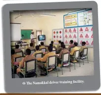  ??  ?? The Namakkal driver training facility.